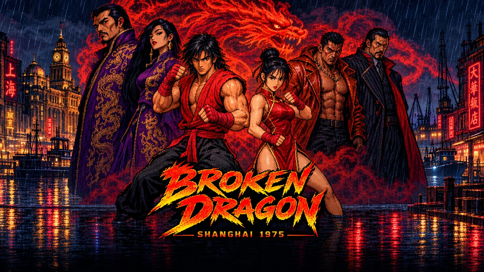 BROKEN DRAGON key art: Kai Chen, his sister Mei Lin and members of the Dragon gang in front of Shanghai's harbor on a rainy night